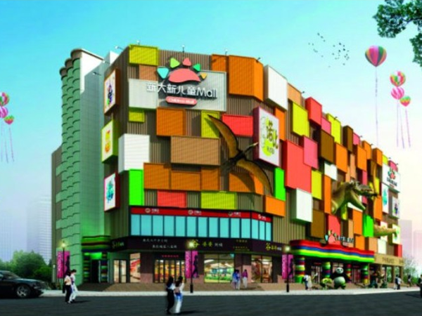 河南新鄉新大新兒童Mall商場